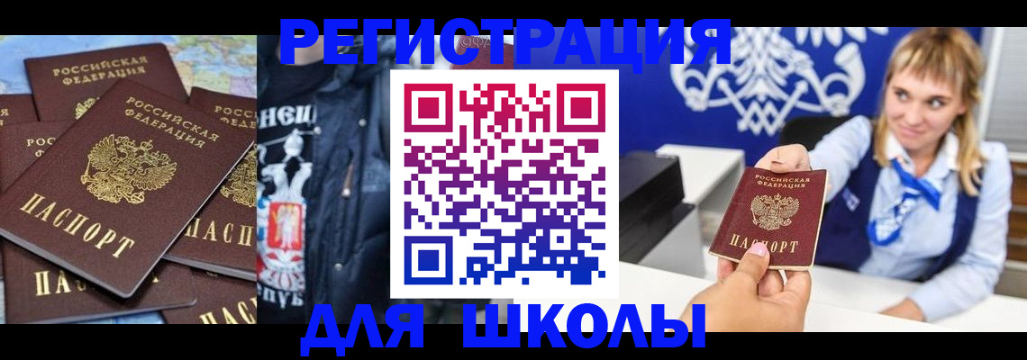 пропишу в квартире в Радужном